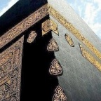Kaaba will leave this world before Qiyamah – The last hour of Earth!